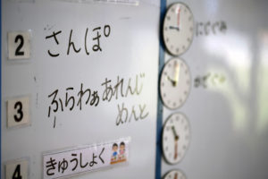 花工房あげたけ