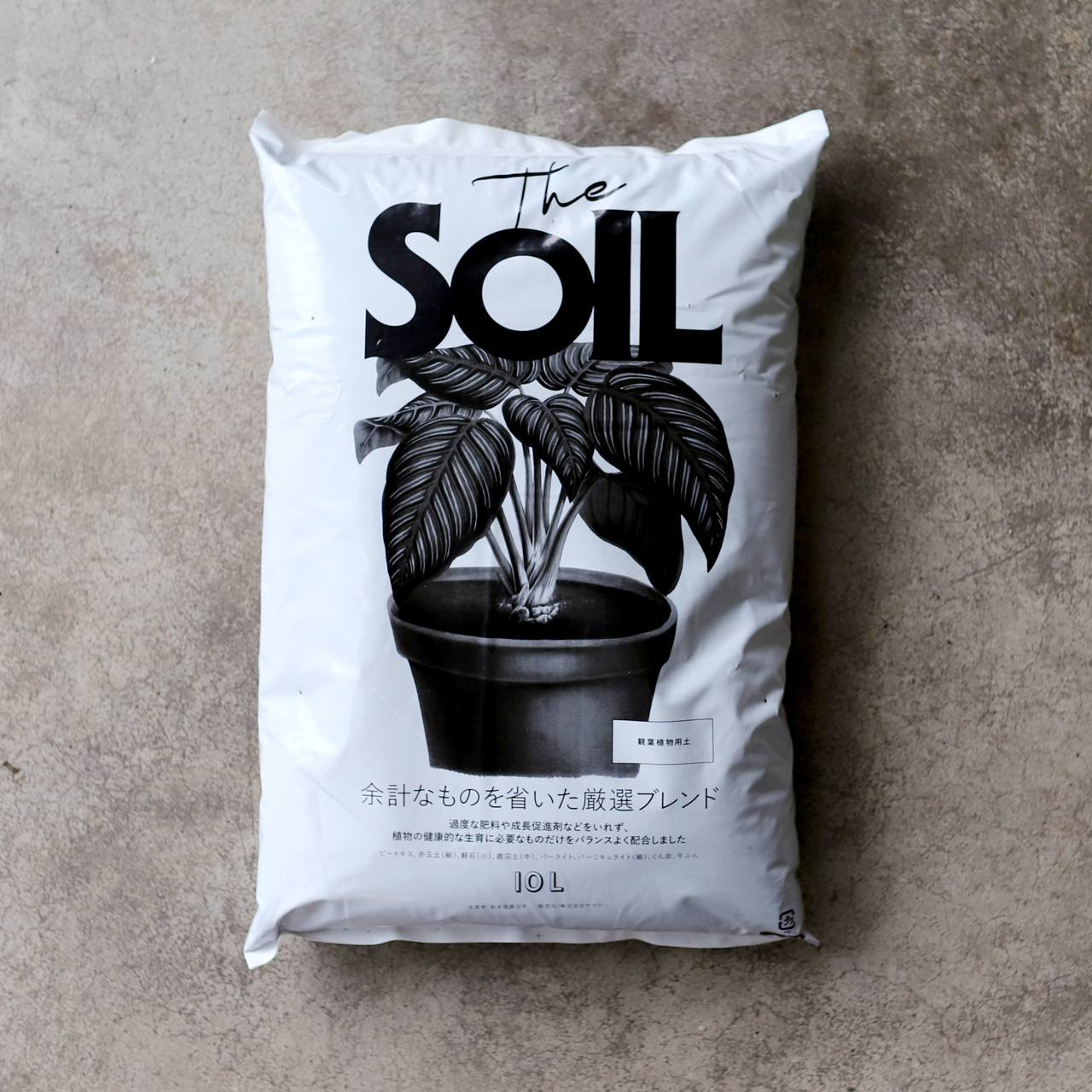 The SOIL 観葉植物用土 10L