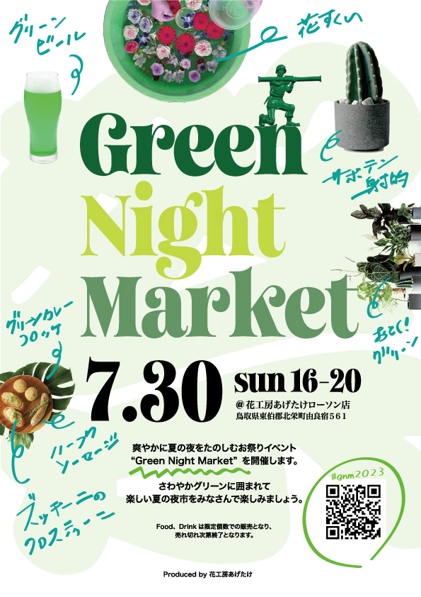 Greennightmarket