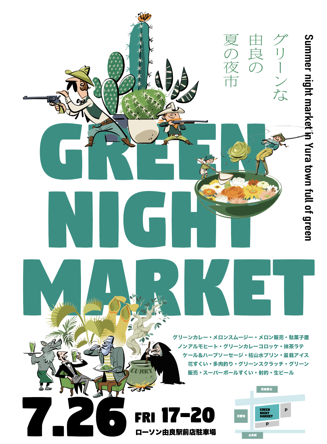 Green Night Market 2024